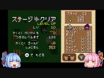 【ゆっくり実況】葵がアへ顔で固まり続ける実況【Part2】