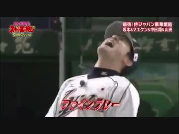 【2017】杉谷拳士の絶叫【10分耐久】