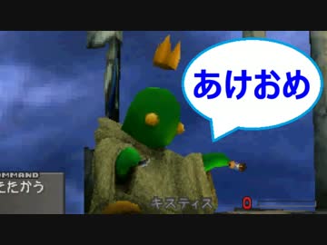 【FF8】最少コマンド入力回数クリアに挑戦 part.11【ゆっくり実況】