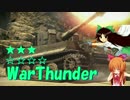 【RB】WarThunder★★★☆☆☆☆.mpPz Kpfw VI Ausf E