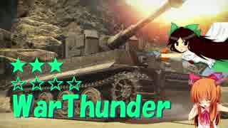 【RB】WarThunder★★★☆☆☆☆.mpPz Kpfw VI Ausf E