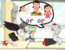 お風呂にする？ご飯にする？それとも私？.Algodoo