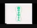 オ○ホ神社.mp4545