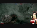 マキマキとぽんこつ黄金鉄塊ゆっくりのBF1後編