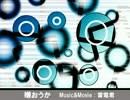 【IA ROCKS】 嫌おうか 【オリジナル】