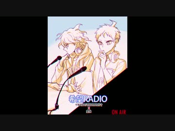 【声真似】希望RADIO【手描き】