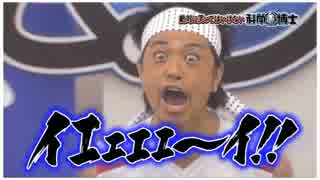 人気の サンシャイン斎藤 動画 46本 2 ニコニコ動画