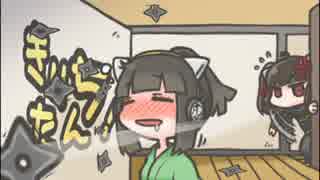 きりたんち！　２：忍道-戒-