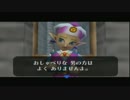 ゼルダの伝説 時の