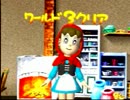 ドラちゃんが昔話の世界をゆっくり救ってみた。#05