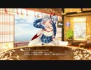 城プロ：REフルボイスやくも12日目（1月8日）