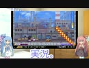 【魔神少女】姉妹がのんびりアクションをやるようですよ？part3
