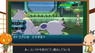 人気の ポケモン サンムーン 動画 396本 8 ニコニコ動画