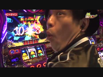 【#015】くりのツッコませていただきます[by ARROWS-SCREEN]