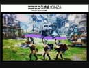 2017/01/05 豪華ゲスト様達と寄生アシスタントのモンハンクロス・第２話