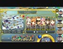 【政剣マニフェスティア】H7-4 寄せ【政マニ】