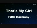 That's My Girl - Fifth Harmony Karaoke【With Guide Melody】