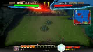 【出血開城】白い眉毛の奮闘記【第２回】