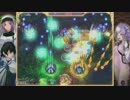 【実況】カラドリウスブレイズで遊びながら羞恥ブレイクされる part15