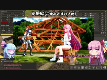 【Banished】まったり茜ちゃんの村づくり part 24【VOICEROID実況】