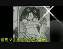 【弦巻マキと】弦巻マキのガンダム講座 part5 【ゆかりとずん子となんか】