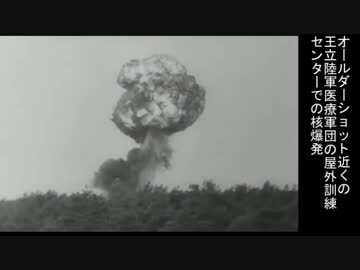英国1950年代の民間防衛演習動画