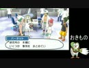 ポケットモンスターサン 【生声実況プレイ】マオの試練♥*part9