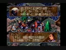 大出血サービス！VANDALHEARTS実況 part25