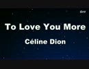To Love You More - Celine Dion Karaoke【With Guide Melody】