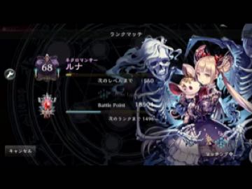 鬼早い冥府ネクロで嫌がらせ シャドバ