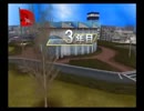 【サカつく2002】GKだけでJ1制覇を目指す Part.13