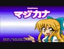 【インデイ　ゲーム】マジカナ Demo Showcase-HARD MODE-Minimalist-No Damage run