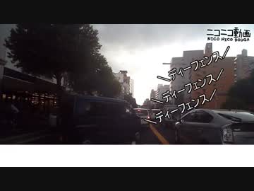 【名古屋走り詰め合わせ】名古屋の日常　その12【倍速?】