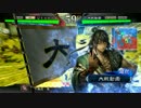 【三国志大戦4】呂布+変化+挺身=あいてはしぬ5【VS連環白銀(四品)】