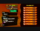 【スプラトゥーン】【S+99カンスト済】♯10