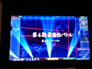 師走のMJ動画2017その壱：第4期最強位バトル（第4節・三麻）