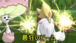 [ポケモンSM]ポケモン界を潰すためのシングルレート10[チャージビームPT]