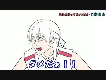 【手描き刀剣乱舞】　サンシャイン光忠　【イェエエエエイ】