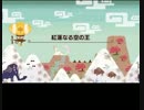 【MHX】操虫術紹介_小冠_獰猛リオレウス