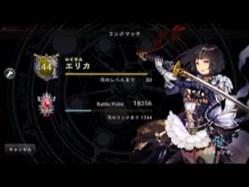 御旗アルベール速攻で嫌がらせ シャドバ