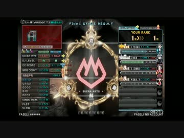 【beatmania】 SINOBUZを気ままに1クレ分プレー 【その1】