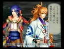 男好きな俺が遙かなる時空の中で3を実況プレイpart8