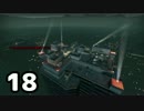 「Left4Dead」をプレイpart18