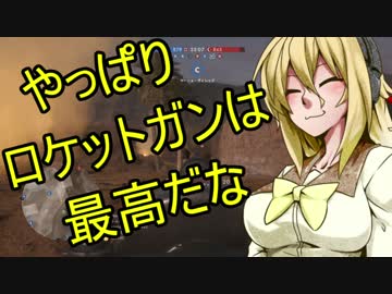 [BF1]弦巻マキの超絶余裕コンクエスト　ソロ実況シリーズ1