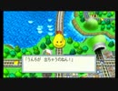 【芋畑】桃太郎電鉄2010 55年ハンデ戦part28【タイムシフト】