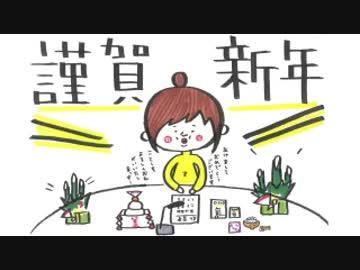 井口裕香のむ～～～ん⊂（　＾ω＾）⊃ 第327回 [2017.01.02] 収録回