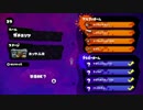 肉体言語対抗戦17.1.4【ローラー視点】part3