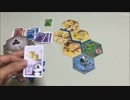 フクハナのひとりボードゲーム紹介 No.120『タケノコ（TAKENOKO）』