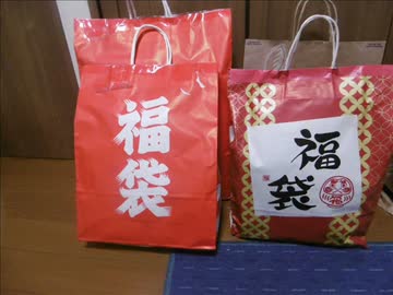 ２０１７年 福袋開封②＋③ お菓子＆駄菓子編 （各￥１０８０）