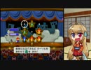 【ペーパーマリオRPG】紙の世界で大暴れ！ 22枚目【ボイロ+ささら実況】